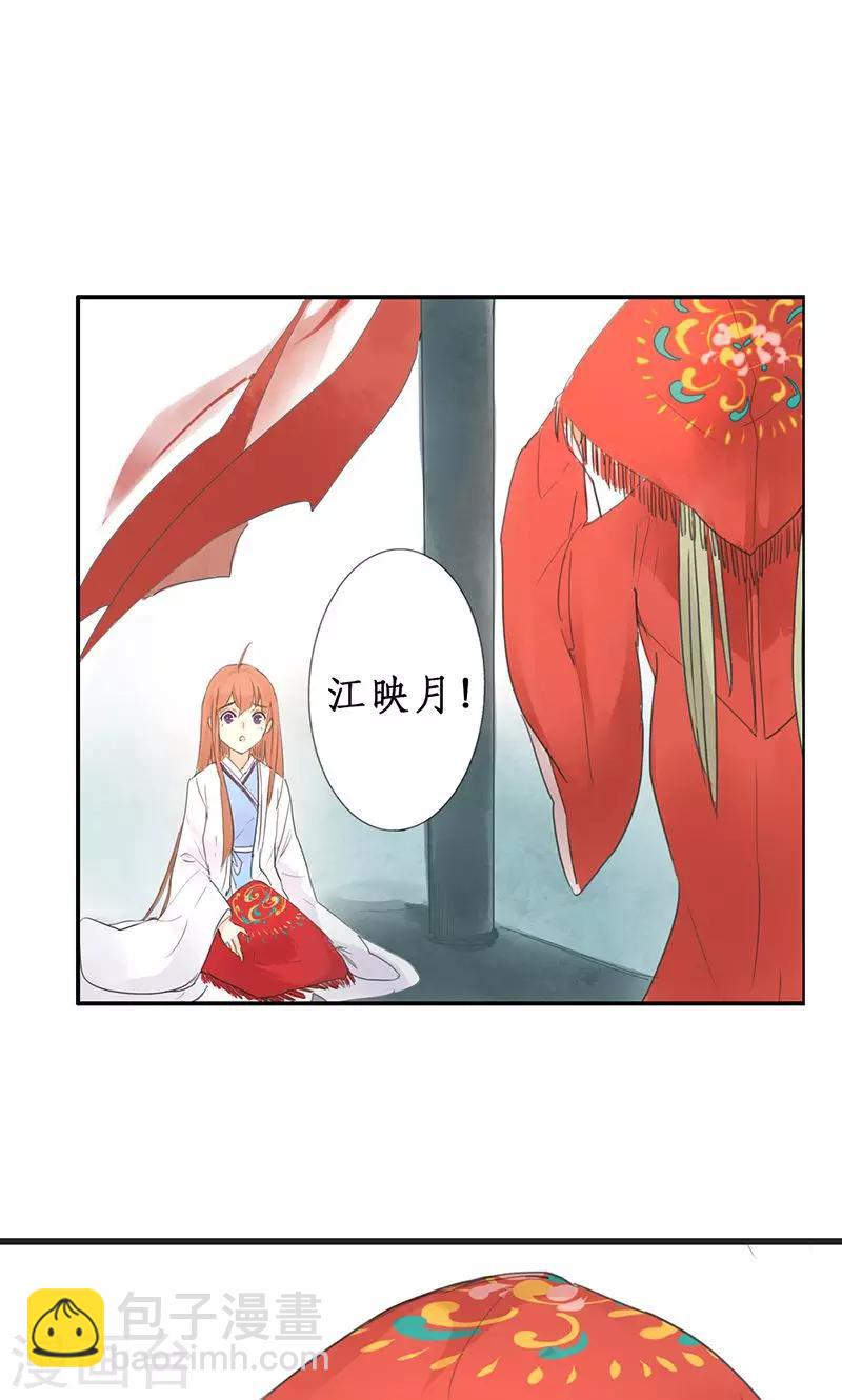 第1话 曾经的誓言-第1话