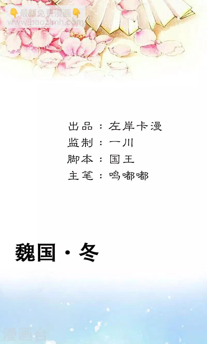 第1话 曾经的誓言-第1话