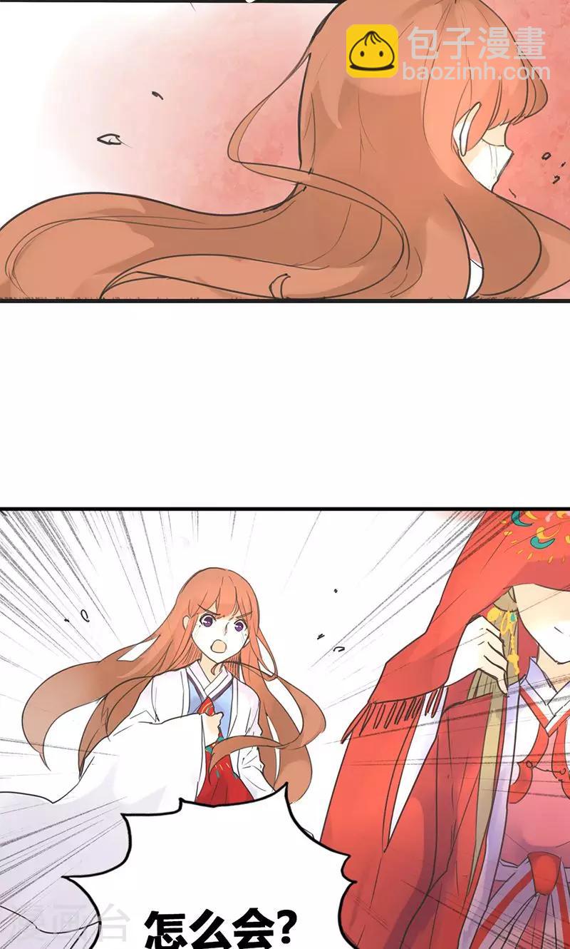 第1话 曾经的誓言-第1话