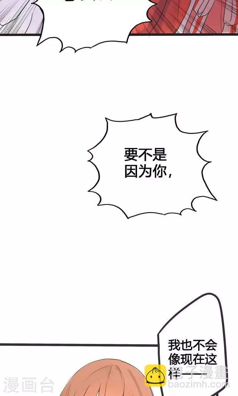 第1话 曾经的誓言-第1话
