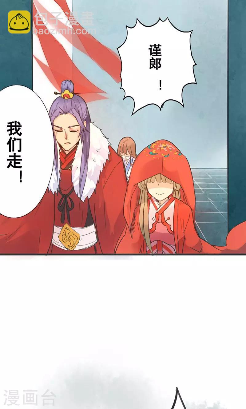第1话 曾经的誓言-第1话