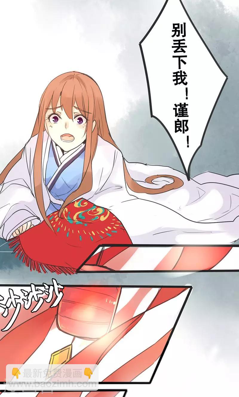 第1话 曾经的誓言-第1话