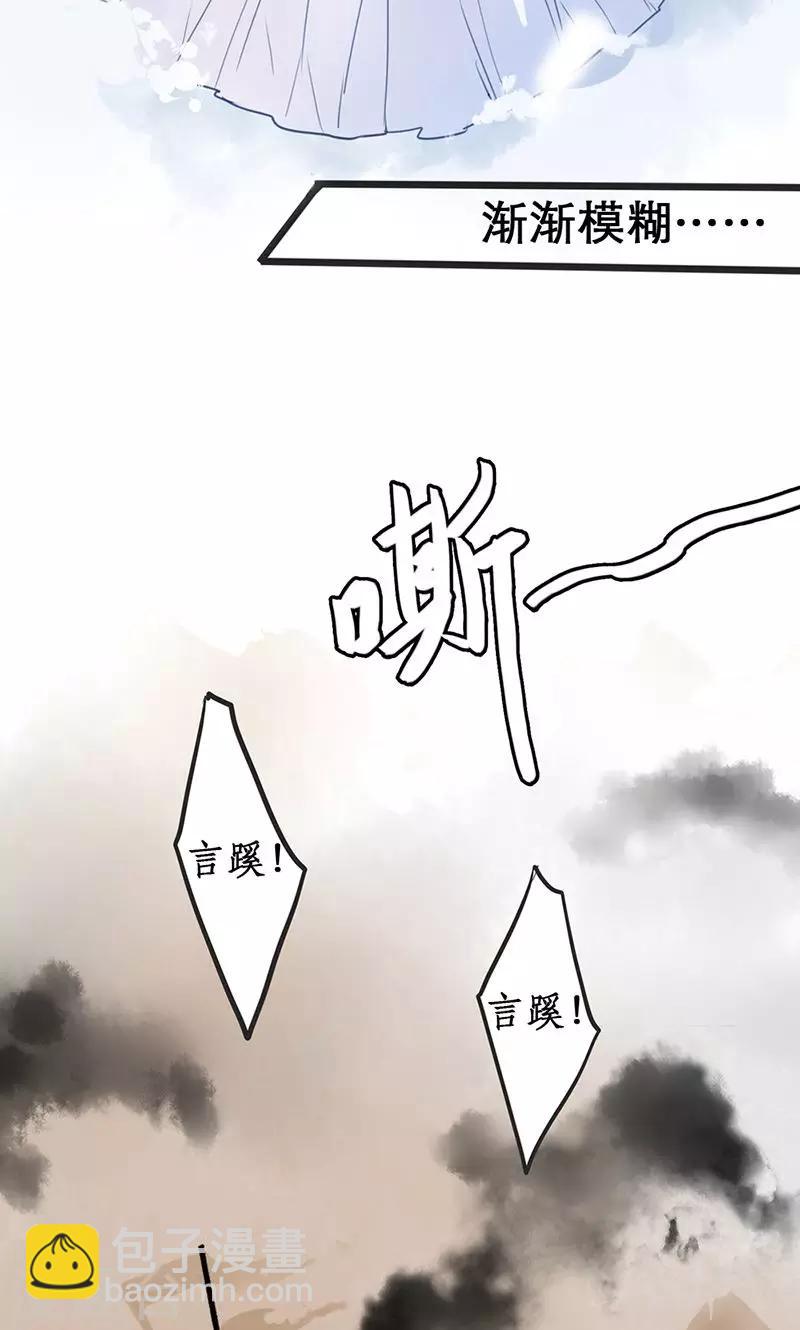第1话 曾经的誓言-第1话