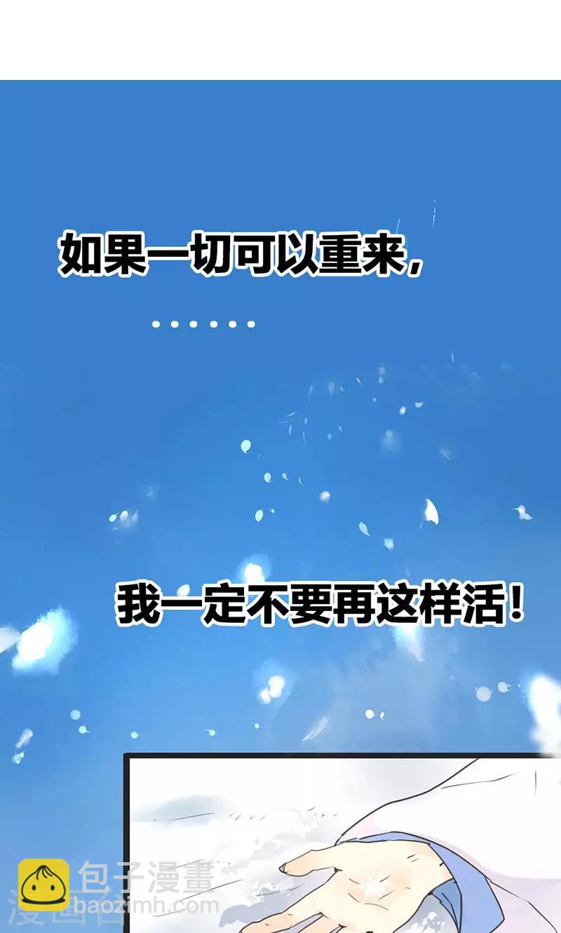 第1话 曾经的誓言-第1话