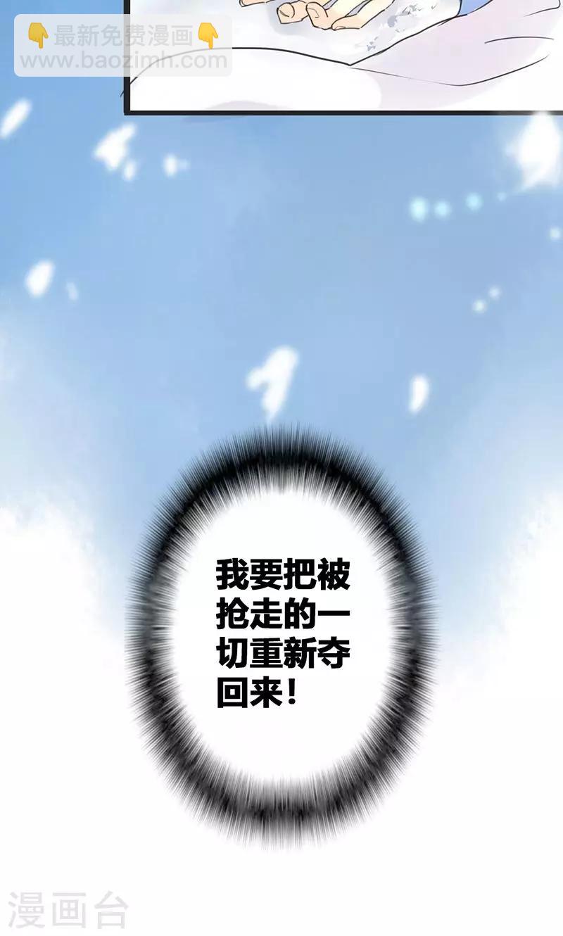 第1话 曾经的誓言-第1话