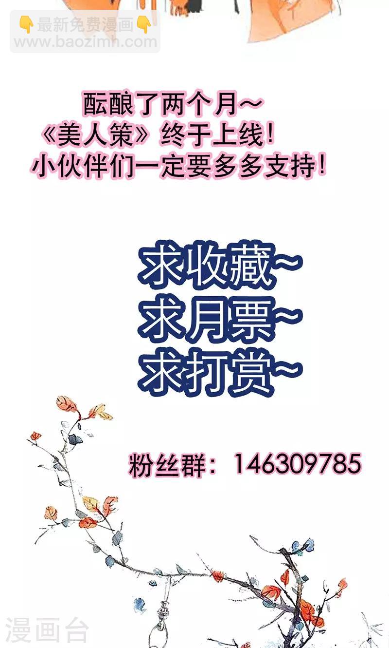 第1话 曾经的誓言-第1话