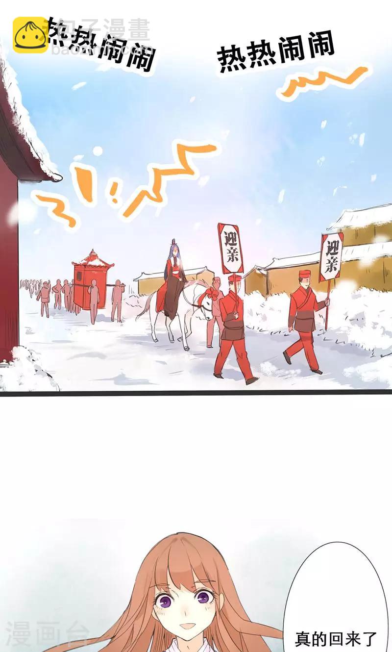 第1话 曾经的誓言-第1话