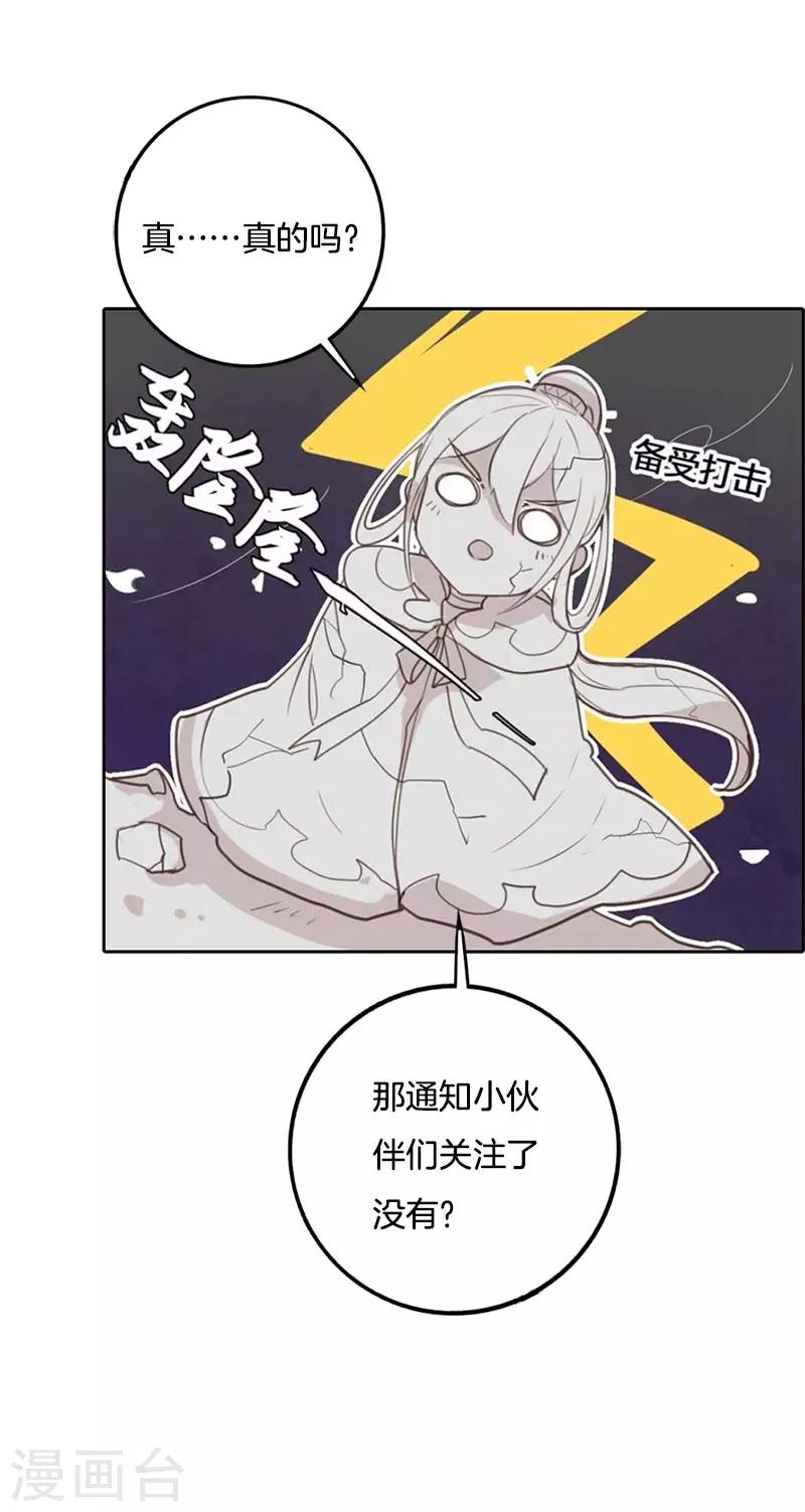 第2季预热第二弹-第101话