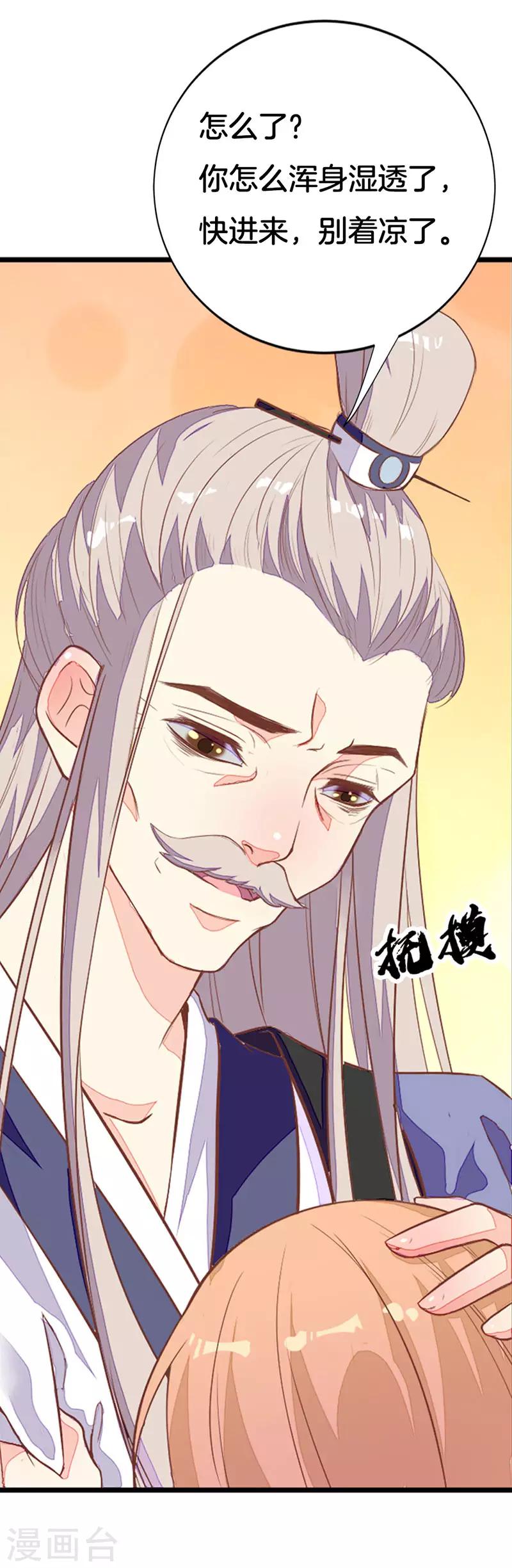 第2季2话 重生-第103话