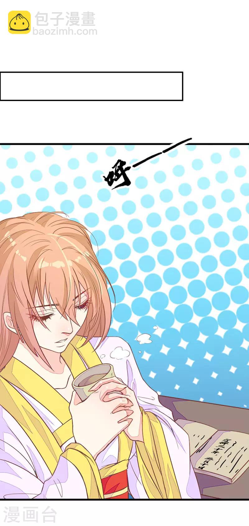 第2季2话 重生-第103话