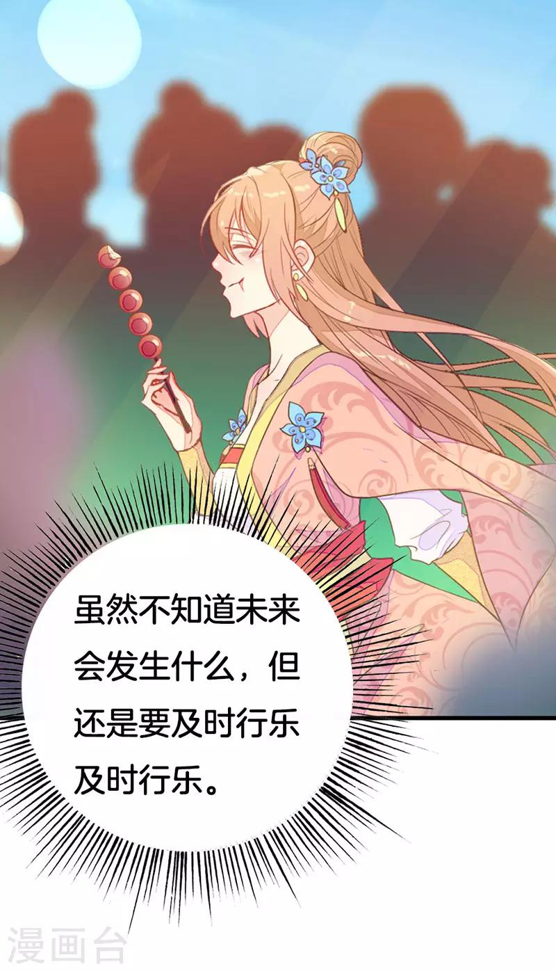 第2季2话 重生-第103话
