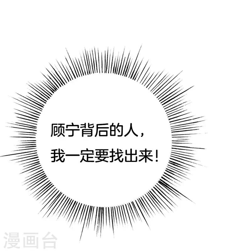 第2季2话 重生-第103话