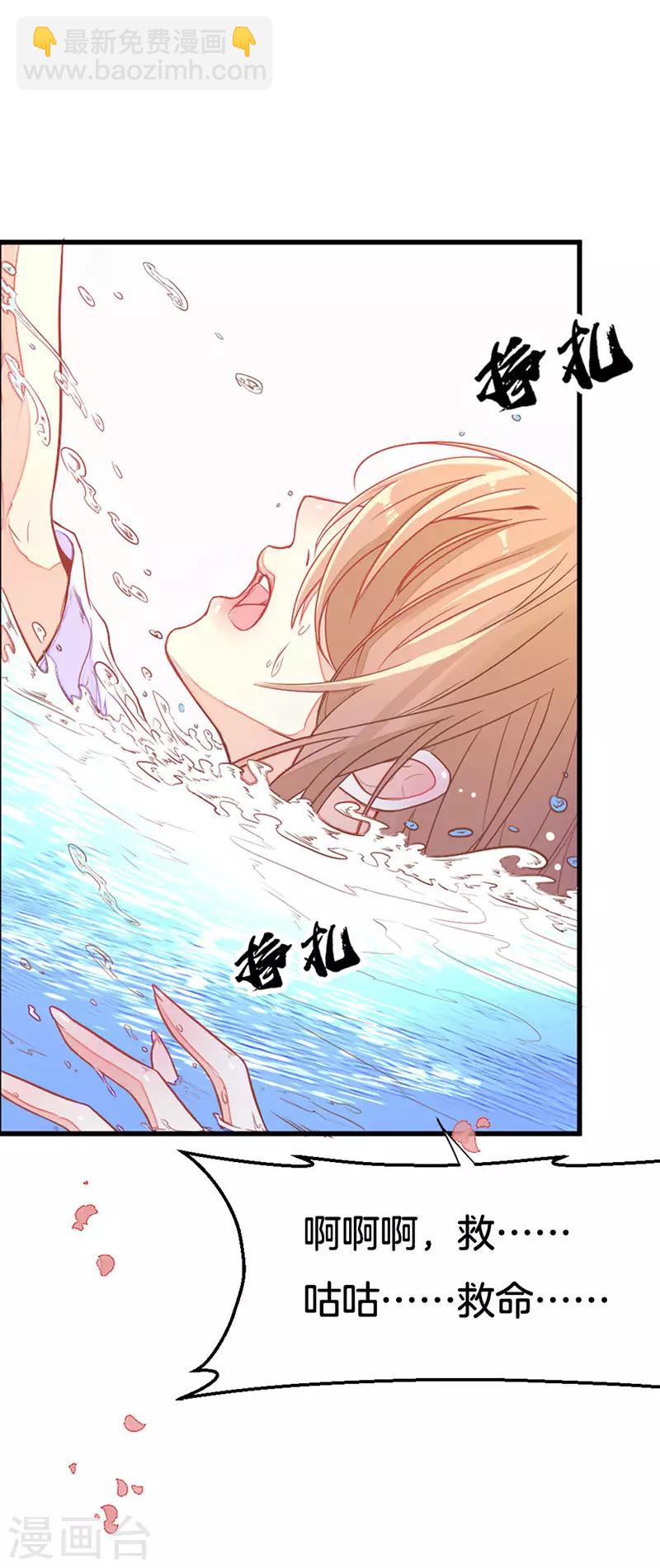 第2季2话 重生-第103话