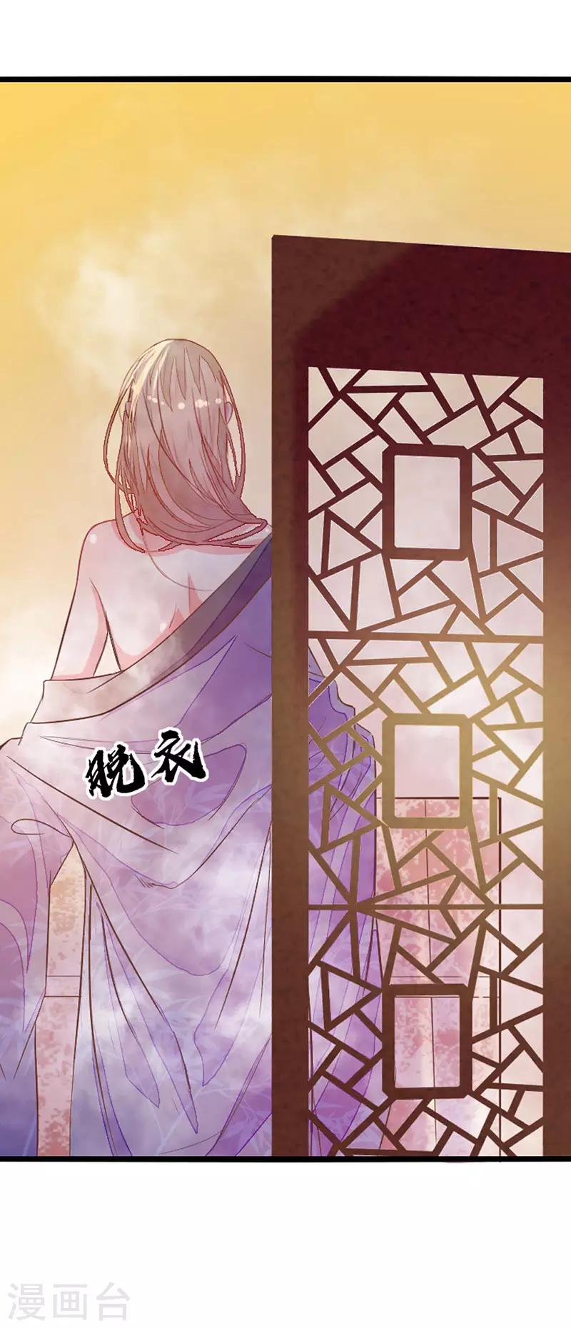 第2季4话 难道是她？-第105话