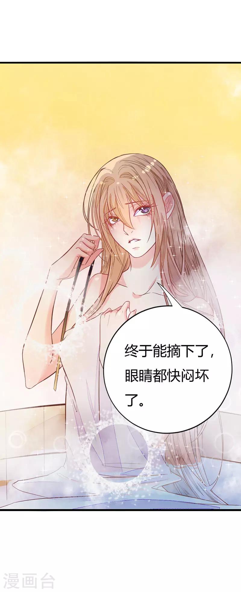 第2季4话 难道是她？-第105话