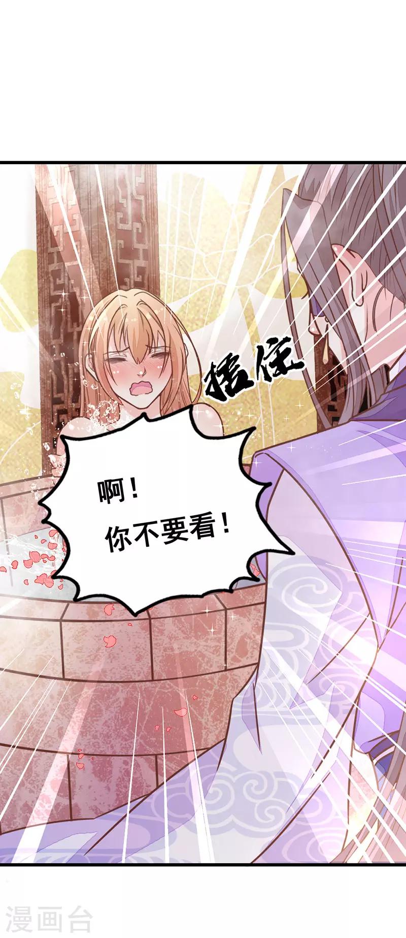 第2季6话 身份暴露-第107话