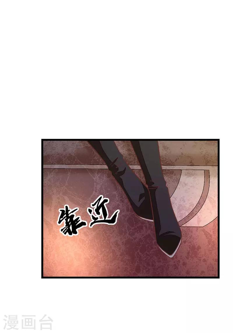 第2季6话 身份暴露-第107话