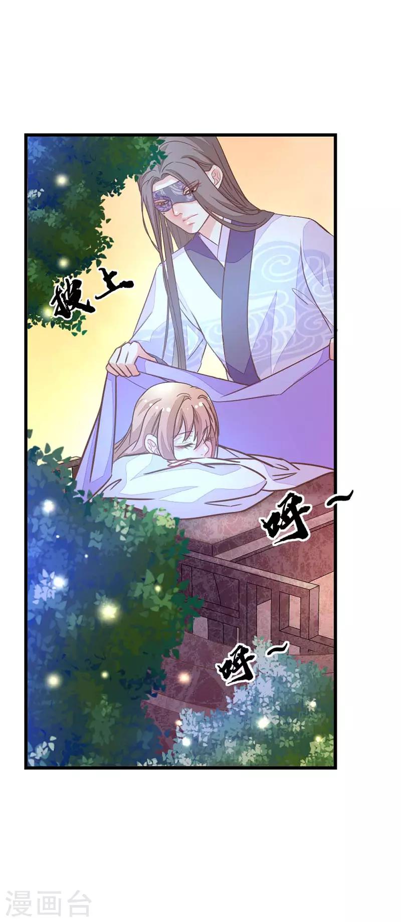 第2季6话 身份暴露-第107话