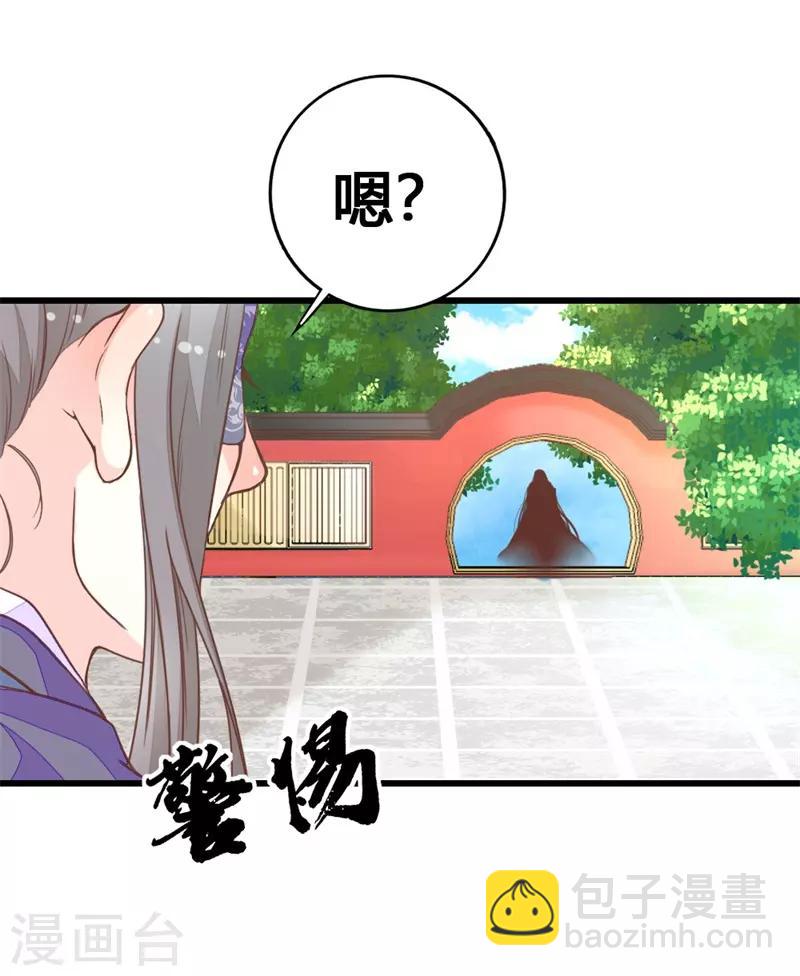 第2季11话 三人共诊-第113话