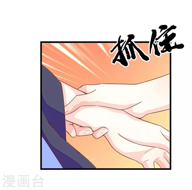 第2季11话 三人共诊-第113话