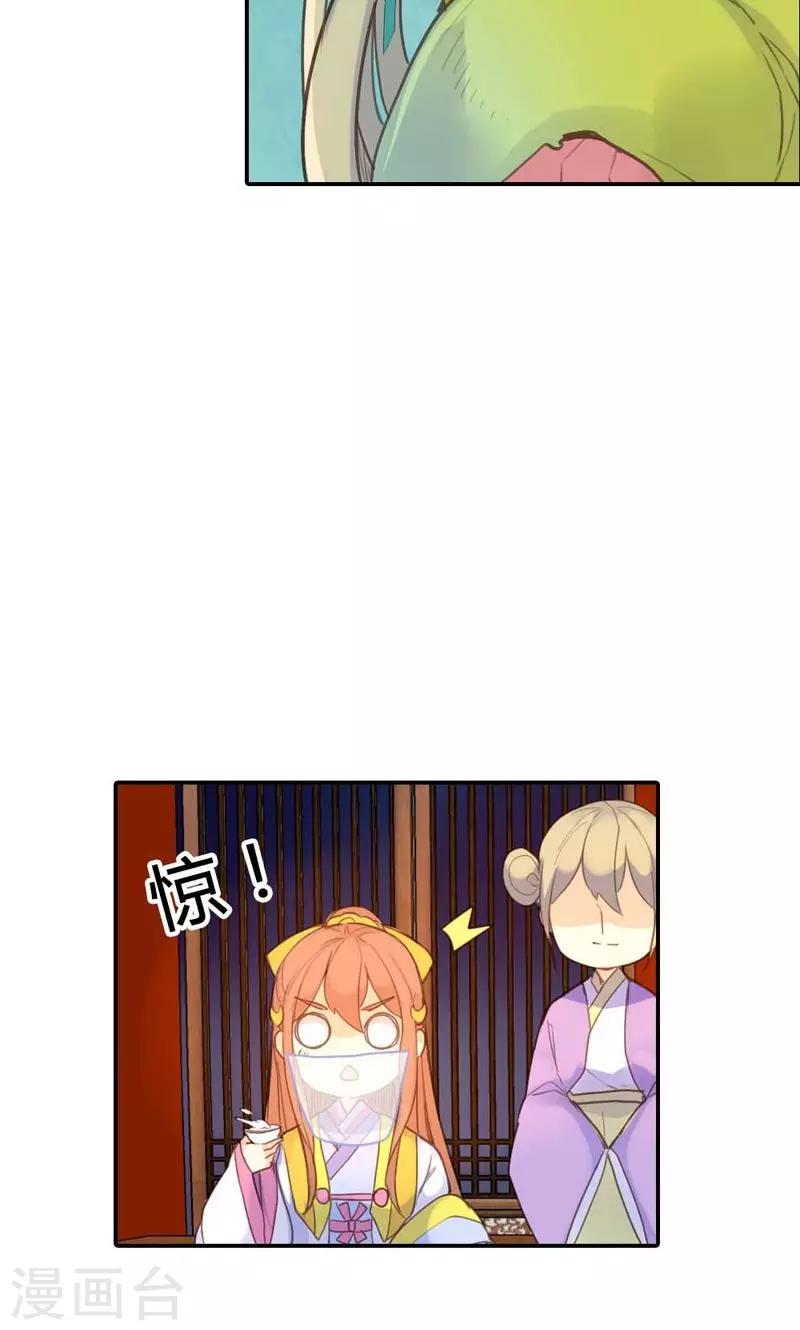 第13话 献舞？献丑？-第13话