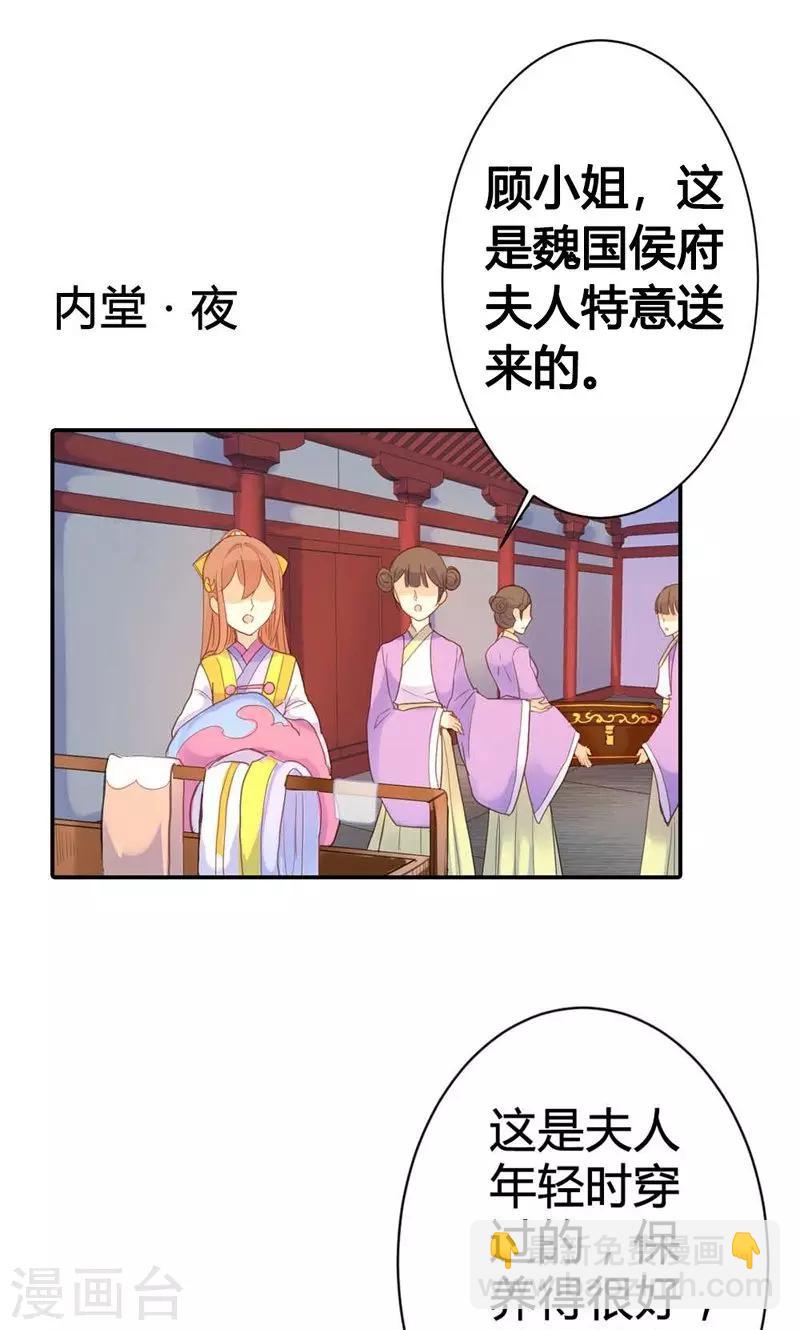 第13话 献舞？献丑？-第13话