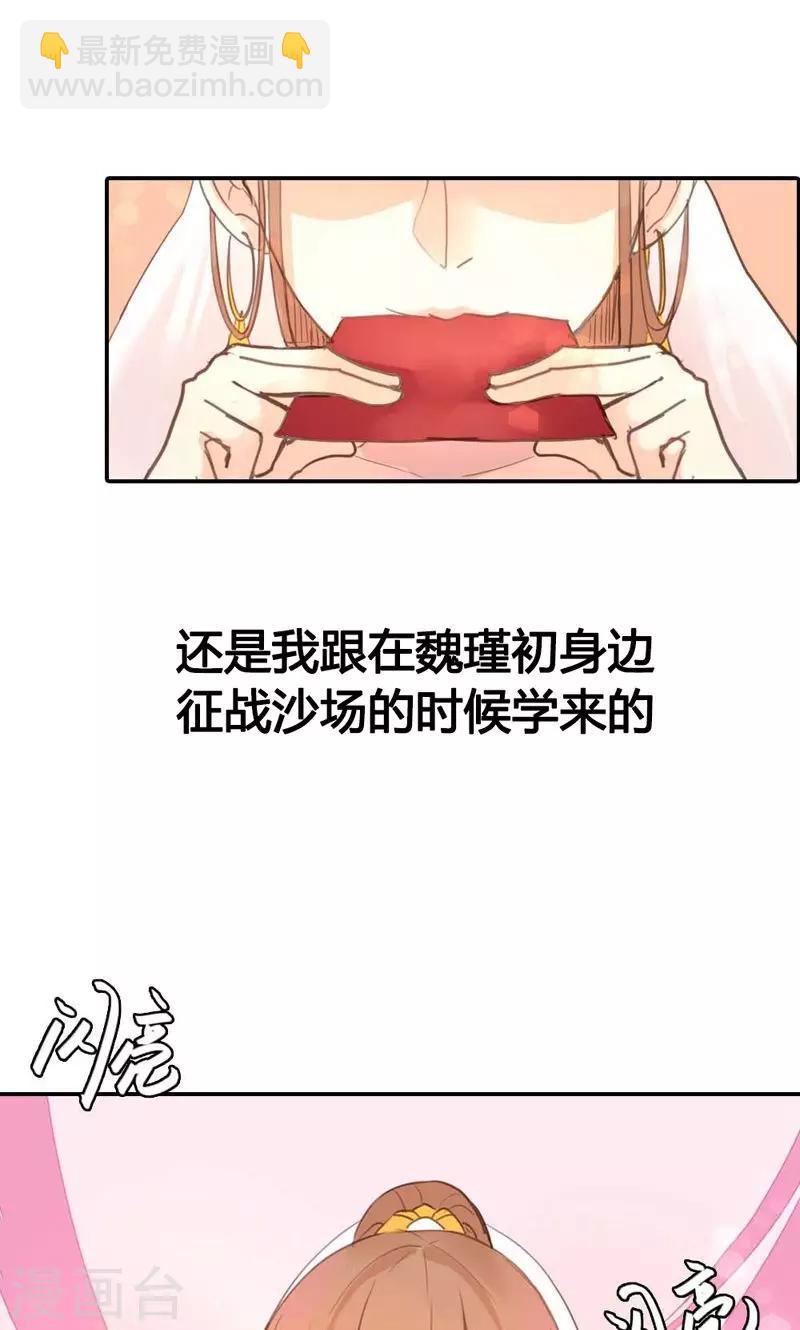第13话 献舞？献丑？-第13话