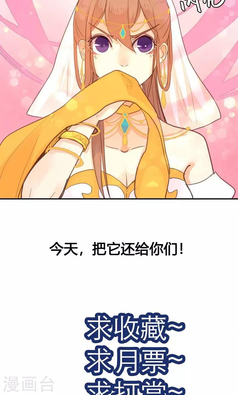 第13话 献舞？献丑？-第13话