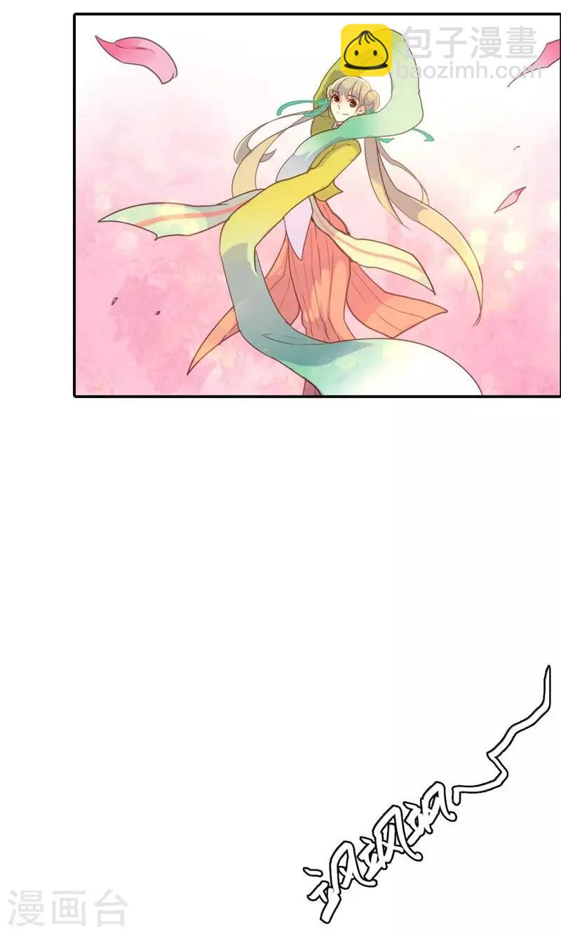 第13话 献舞？献丑？-第13话