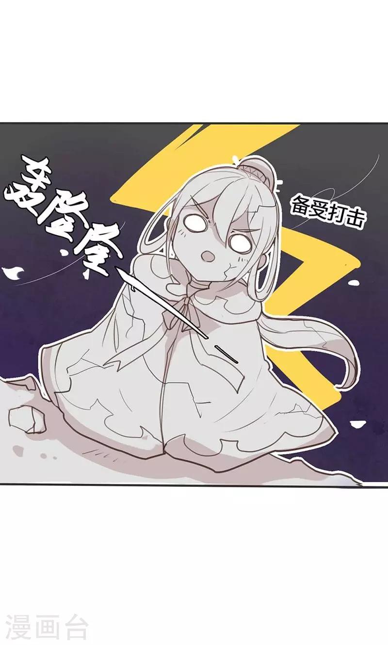 第15话 你可知你的美有多危险-第15话