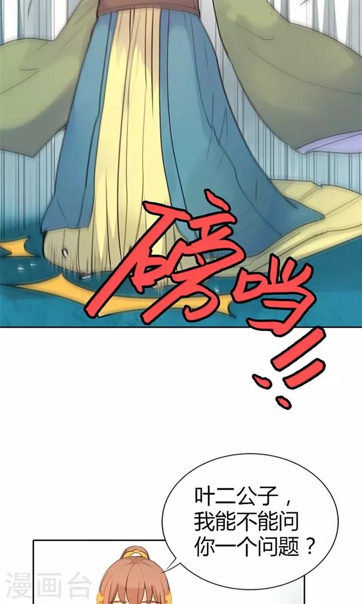 第3话 咱们走着瞧-第3话