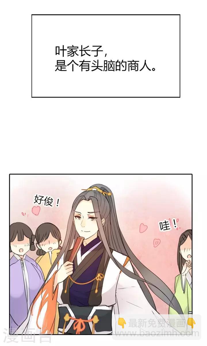 第3话 咱们走着瞧-第3话
