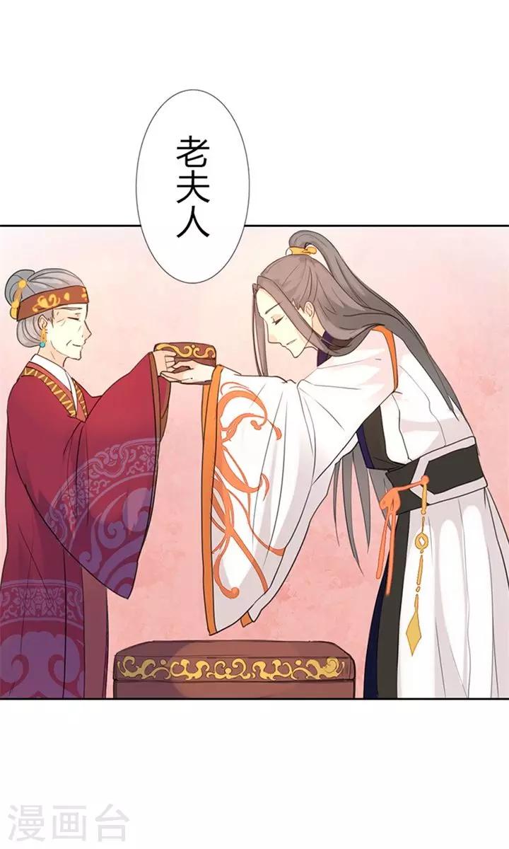 第3话 咱们走着瞧-第3话