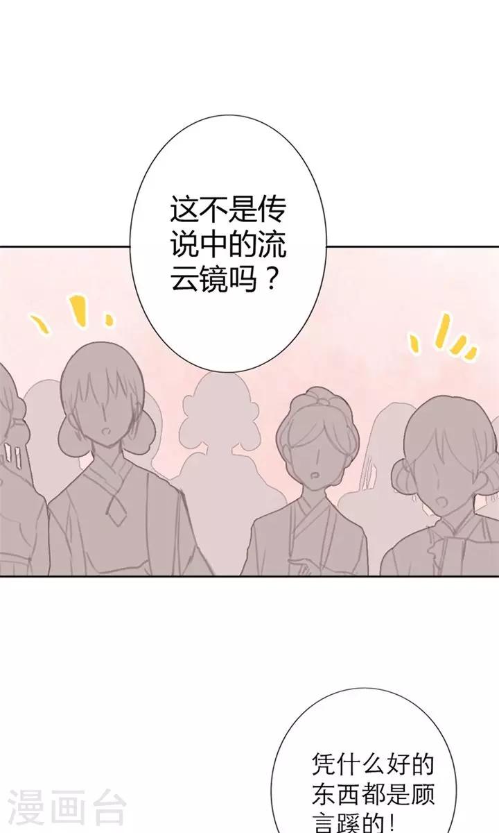 第3话 咱们走着瞧-第3话