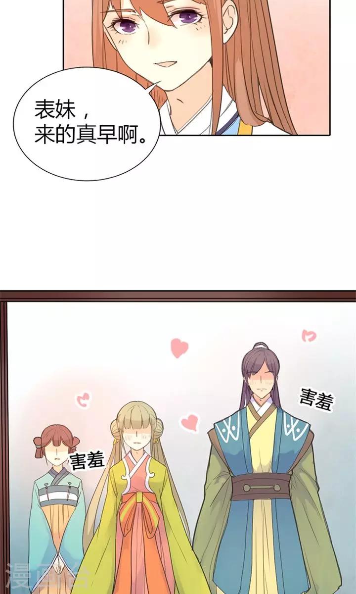 第3话 咱们走着瞧-第3话