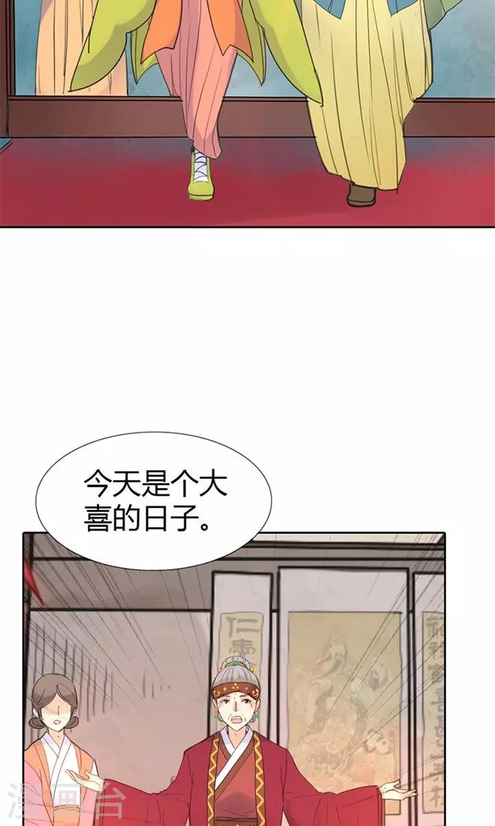 第3话 咱们走着瞧-第3话