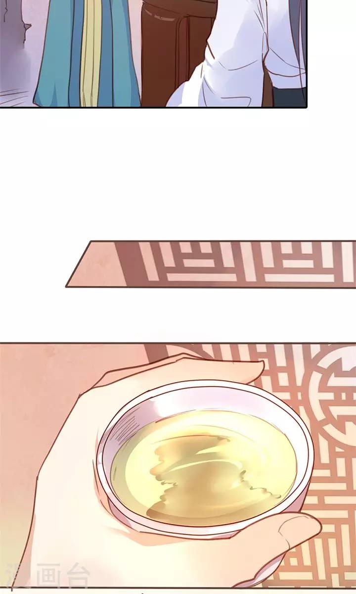 第24话 两个都想娶？-第25话