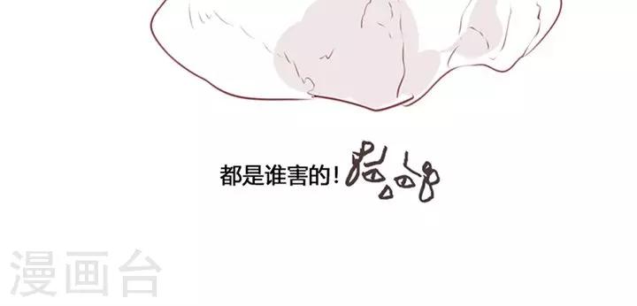 第24话 两个都想娶？-第25话
