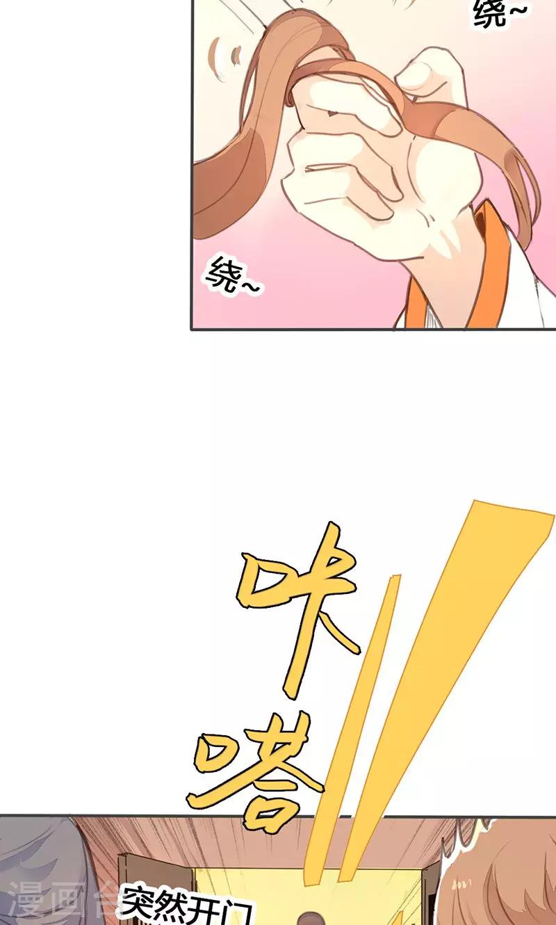 第32话 要钱没有要命一条-第33话