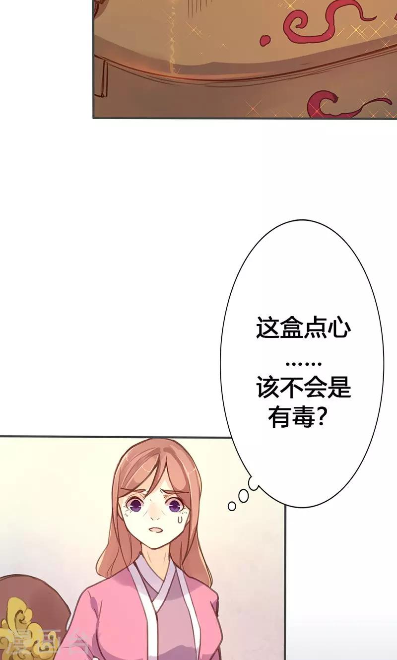 第32话 要钱没有要命一条-第33话