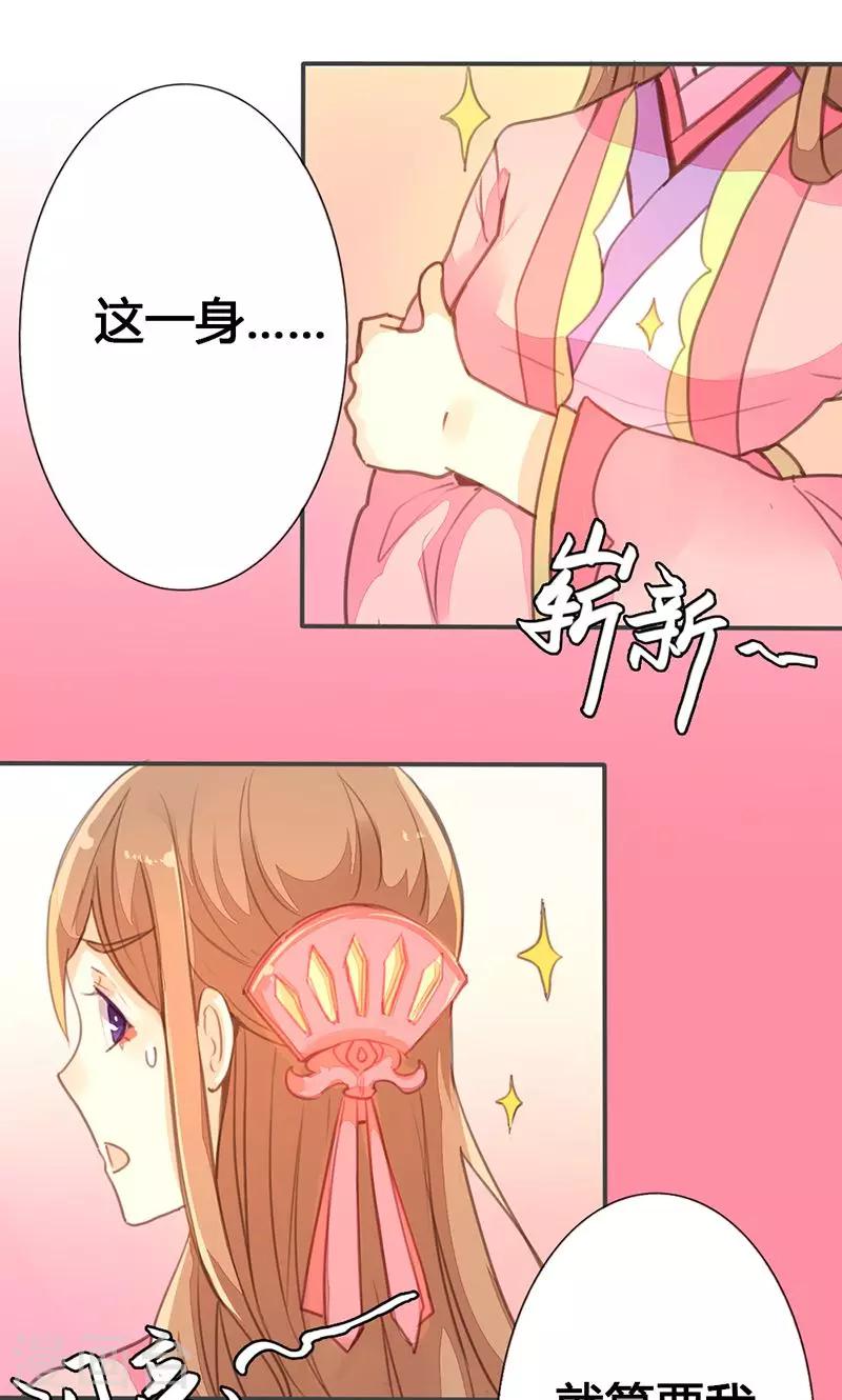 第32话 要钱没有要命一条-第33话
