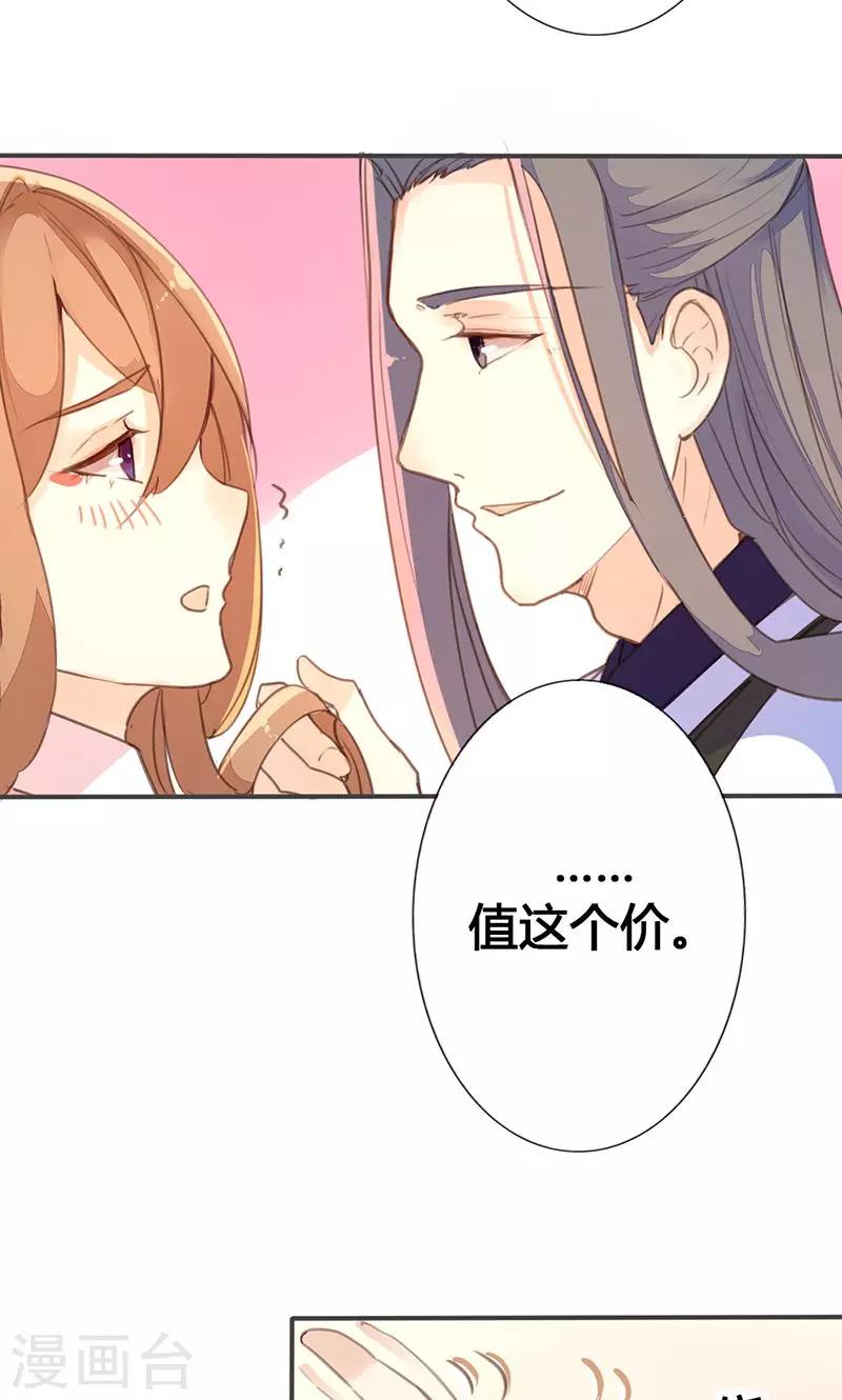 第32话 要钱没有要命一条-第33话