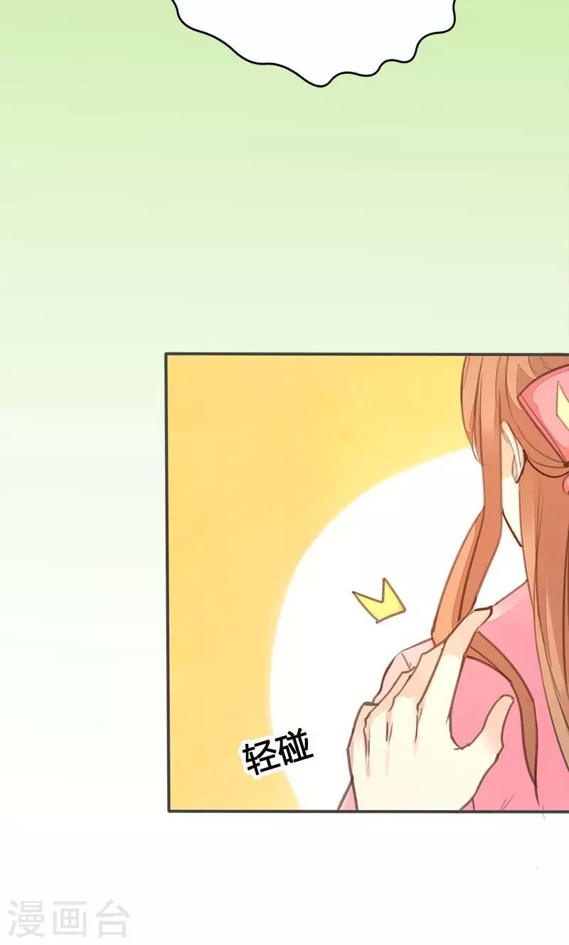 第34话 我闻到了需要帮忙的味道-第35话