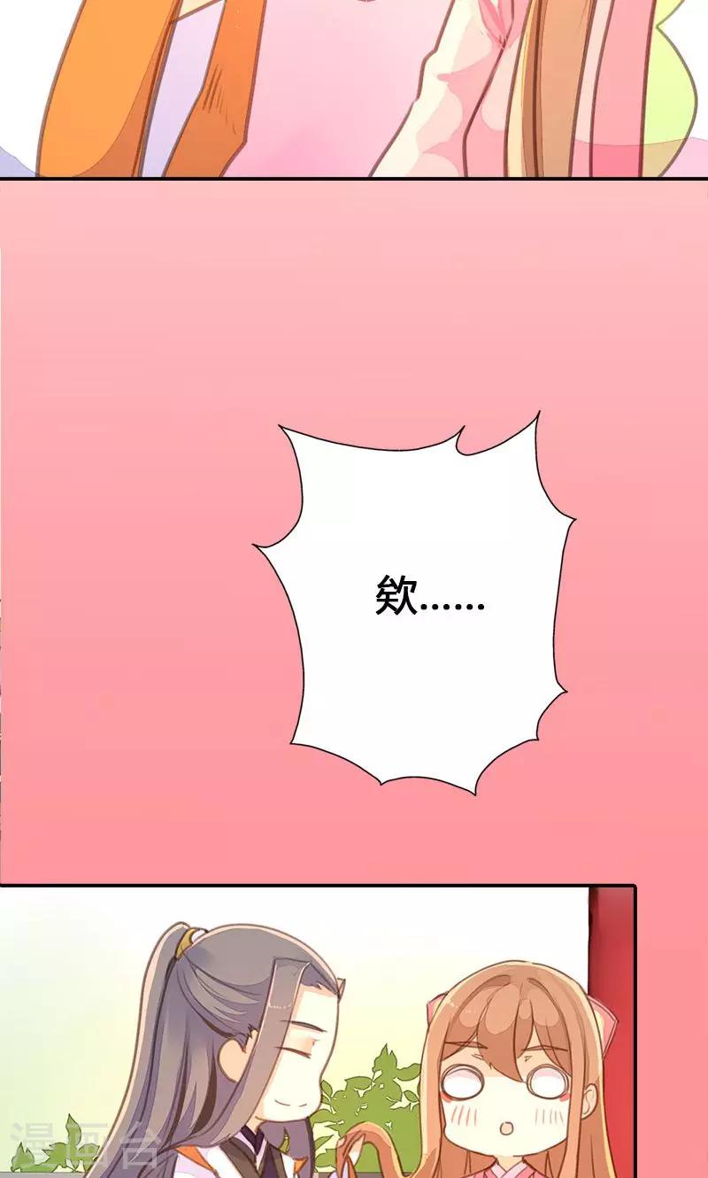 第34话 我闻到了需要帮忙的味道-第35话