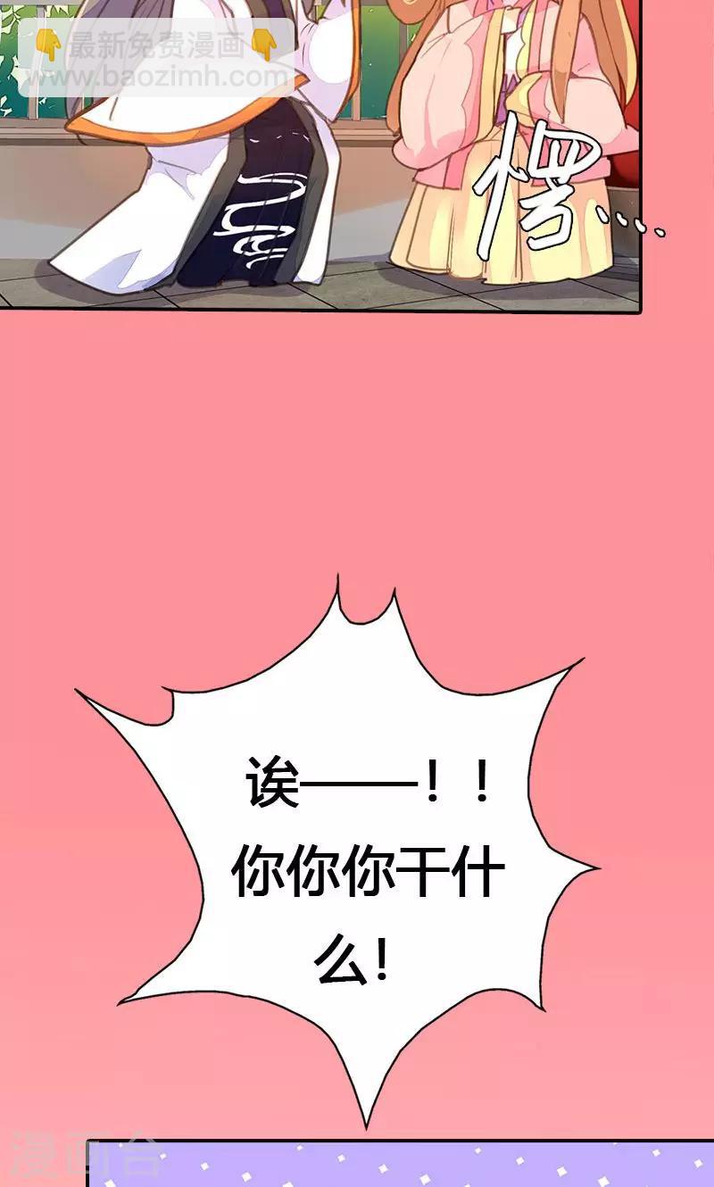 第34话 我闻到了需要帮忙的味道-第35话