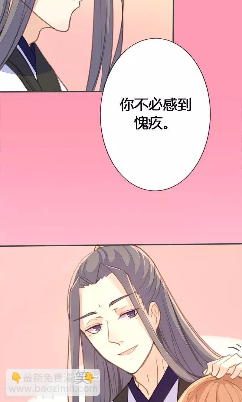 第34话 我闻到了需要帮忙的味道-第35话