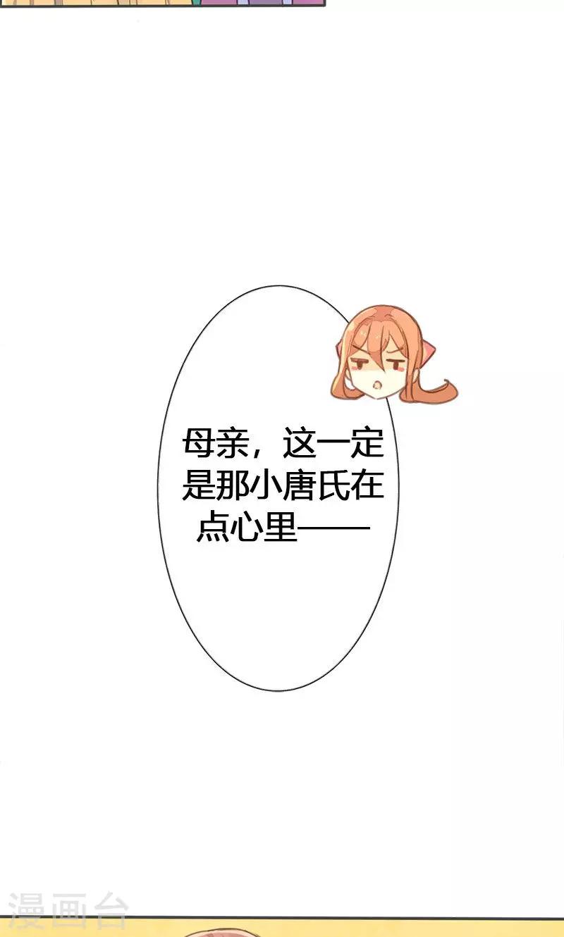 第34话 我闻到了需要帮忙的味道-第35话