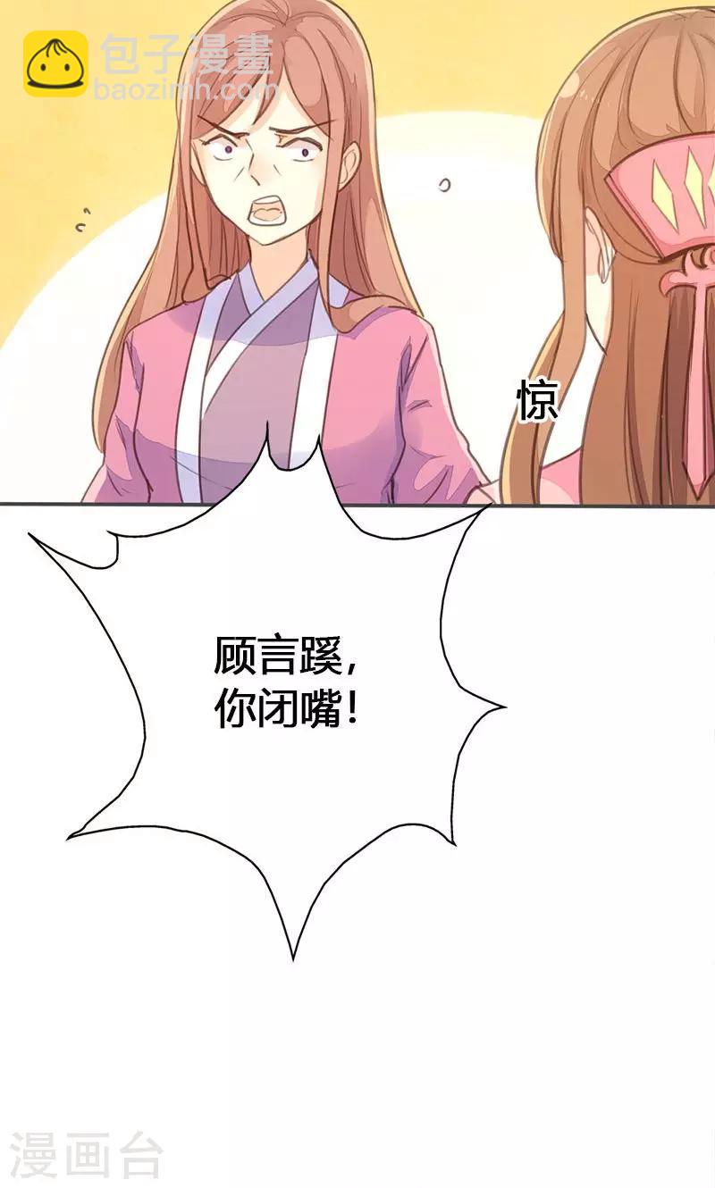 第34话 我闻到了需要帮忙的味道-第35话