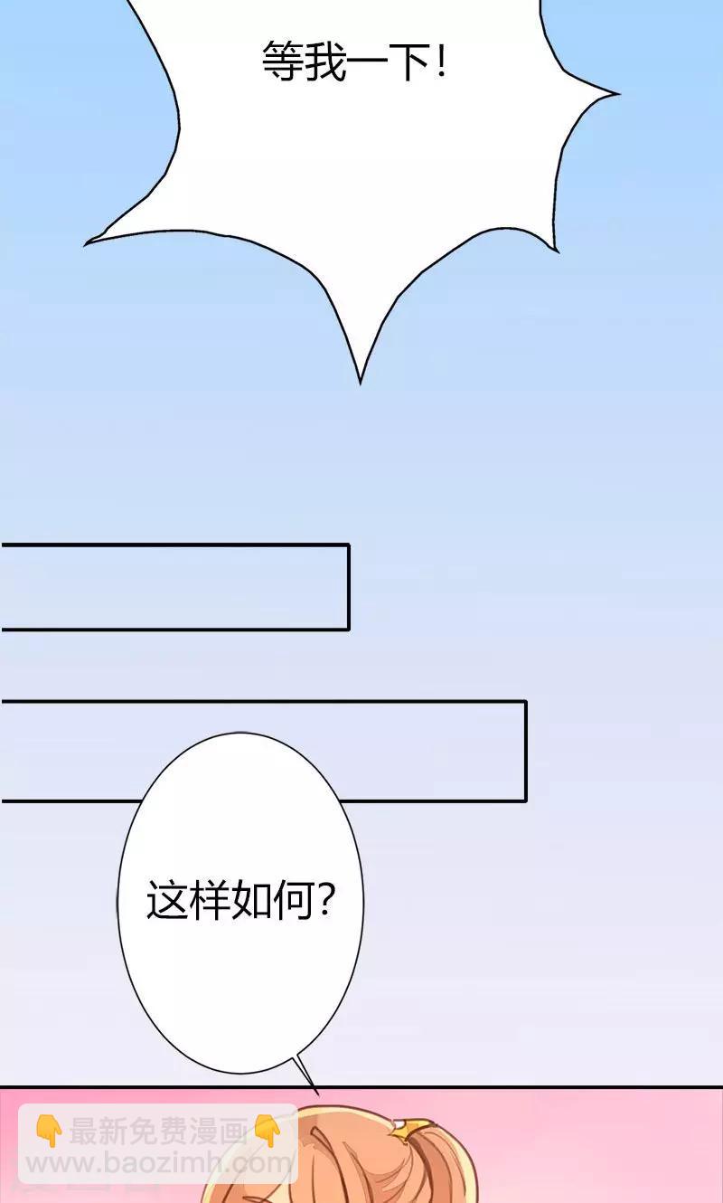 第36话 鸠占鹊巢-第37话
