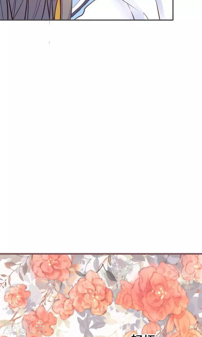 第36话 鸠占鹊巢-第37话